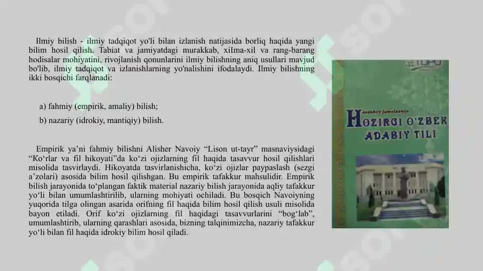 Hozirgi o‘zbek tili taraqqiyotida lingvistik va ekstralingvistik omillar. Hozirgi o‘zbek tilida til, lison, nutq, meyor munosabati 3