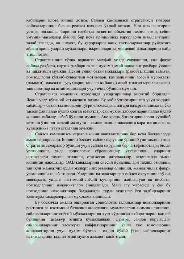 САЙЛОВ КАМПАНИЯСИ СТРАТЕГИЯСИ 2