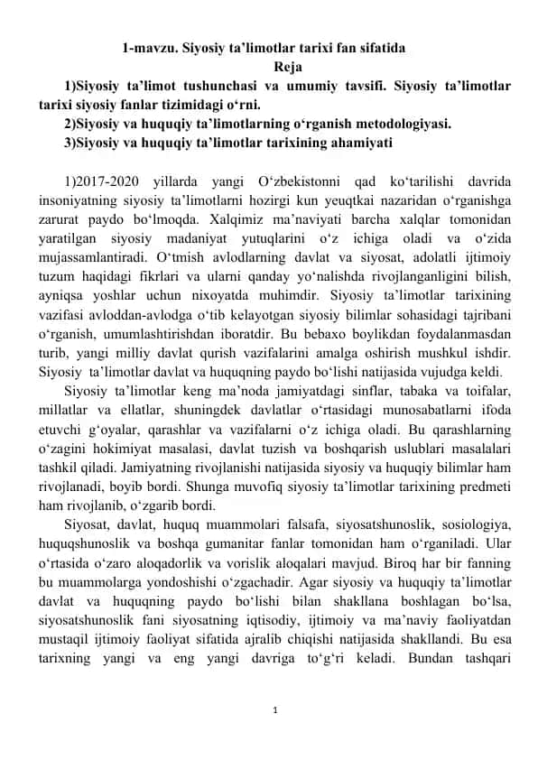 Siyosiy ta’limotlar tarixi fan sifatida