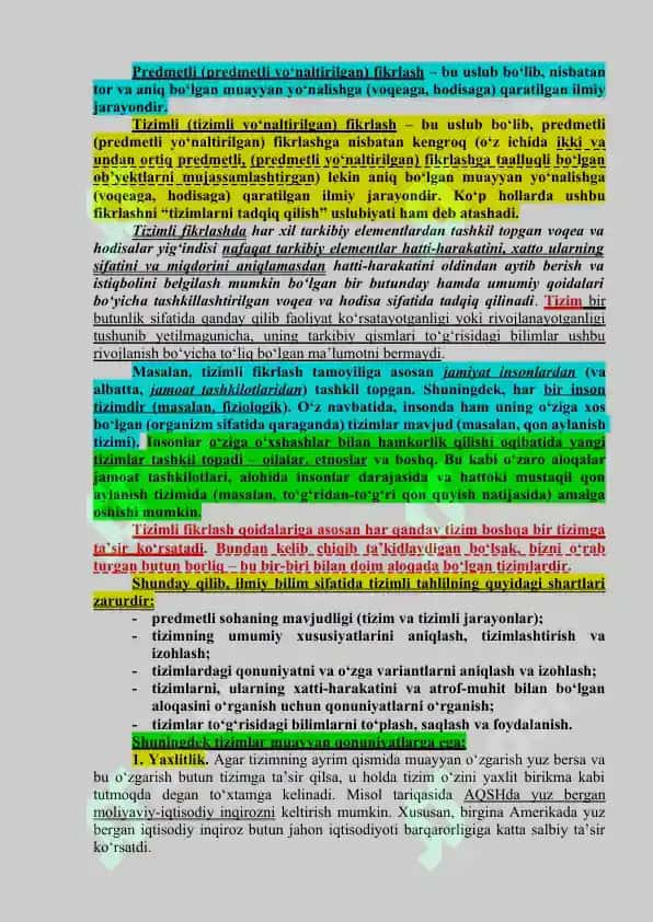 Tizimli tahlil va uning xususiyatlari 2