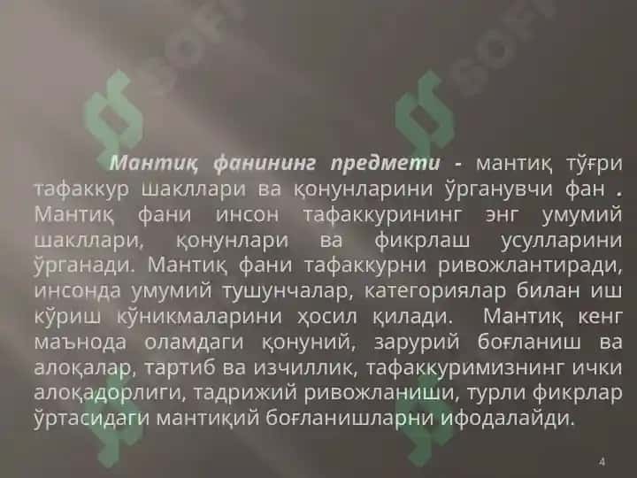 Мантиқ илмининг предмети, асосий қонунлари. Тушунча Тафаккур шакли Сифатида. 4