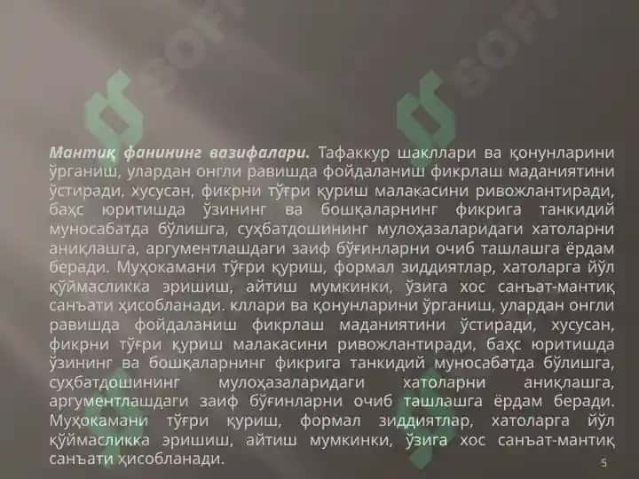 Мантиқ илмининг предмети, асосий қонунлари. Тушунча Тафаккур шакли Сифатида. 5