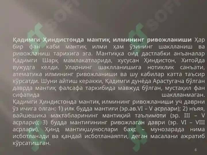 Мантиқ илмининг предмети, асосий қонунлари. Тушунча Тафаккур шакли Сифатида. 6