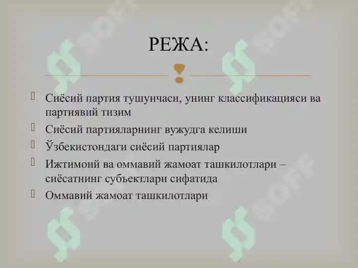 Сиёсий партиялар ва Жамоат бирлашмалари 2