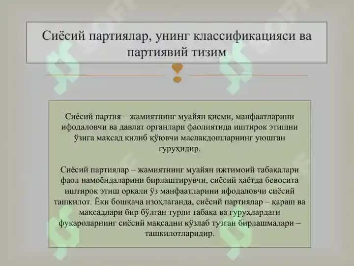 Сиёсий партиялар ва Жамоат бирлашмалари 4