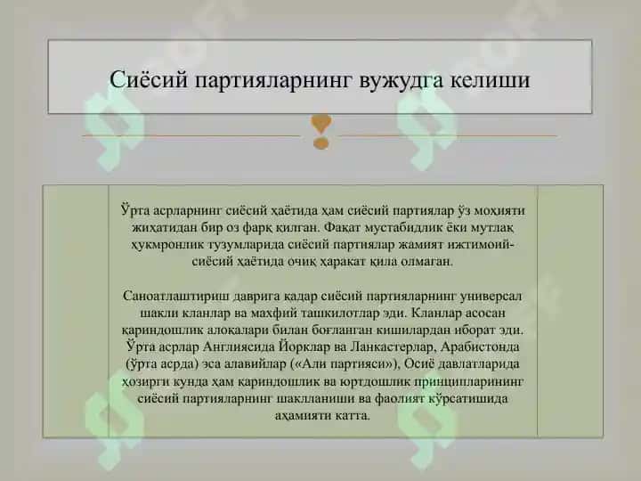 Сиёсий партиялар ва Жамоат бирлашмалари 7