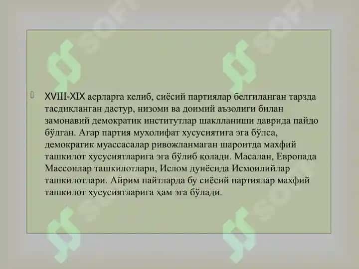 Сиёсий партиялар ва Жамоат бирлашмалари 8