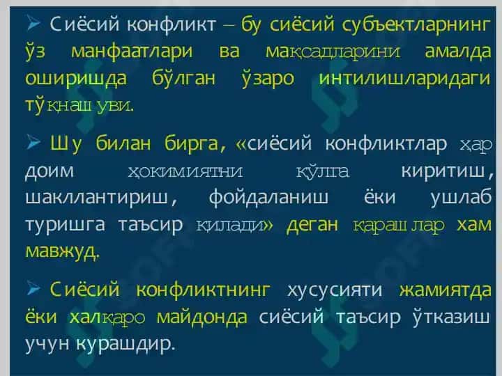 Siyosiy konflikt tushunchasi va xususiyatlari 2