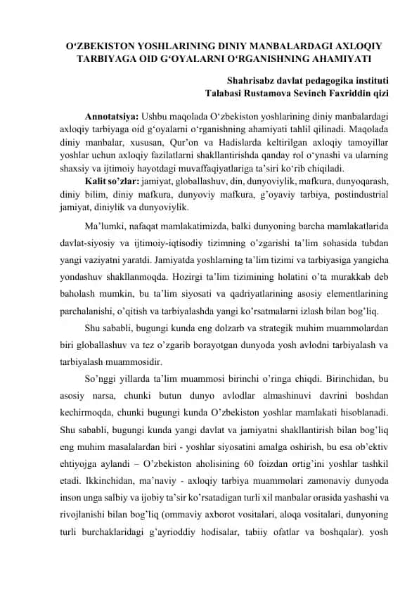 Oʻzbekiston yoshlarining diniy manbalardagi axloqiy tarbiyaga oid gʻoyalarni oʻrganishning ahamiyati