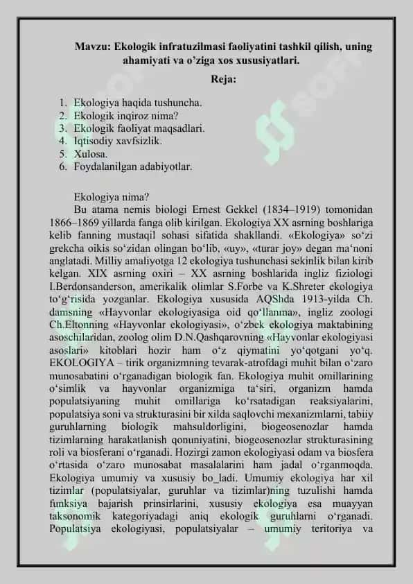 Ekologik infratuzilmasi faoliyatini tashkil qilish, uning ahamiyati va o’ziga xos xususiyatlari. 2