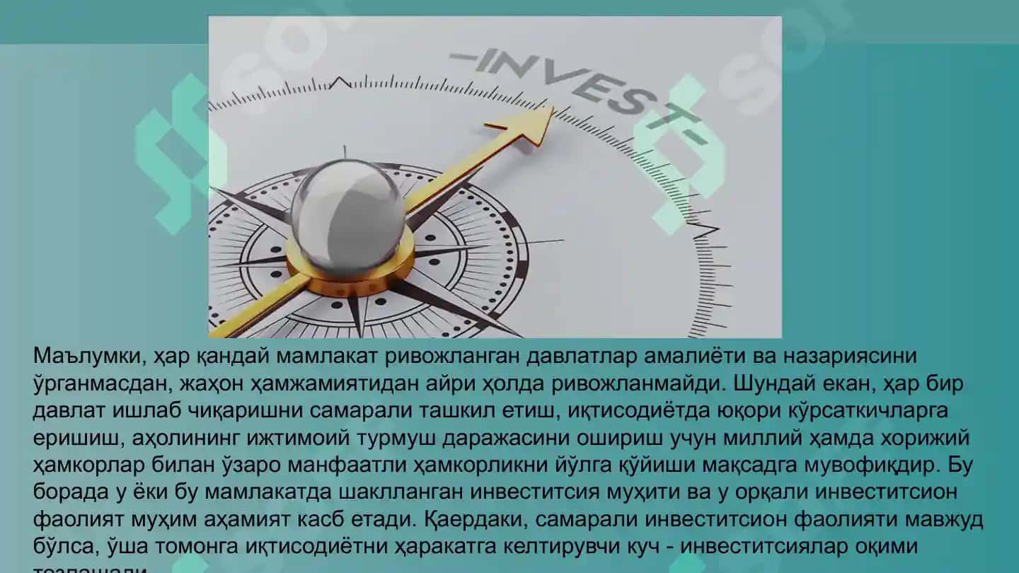 Инвеститсиялар динамикасини белгиловчи бошқа омиллар. Акселератор модели. 4