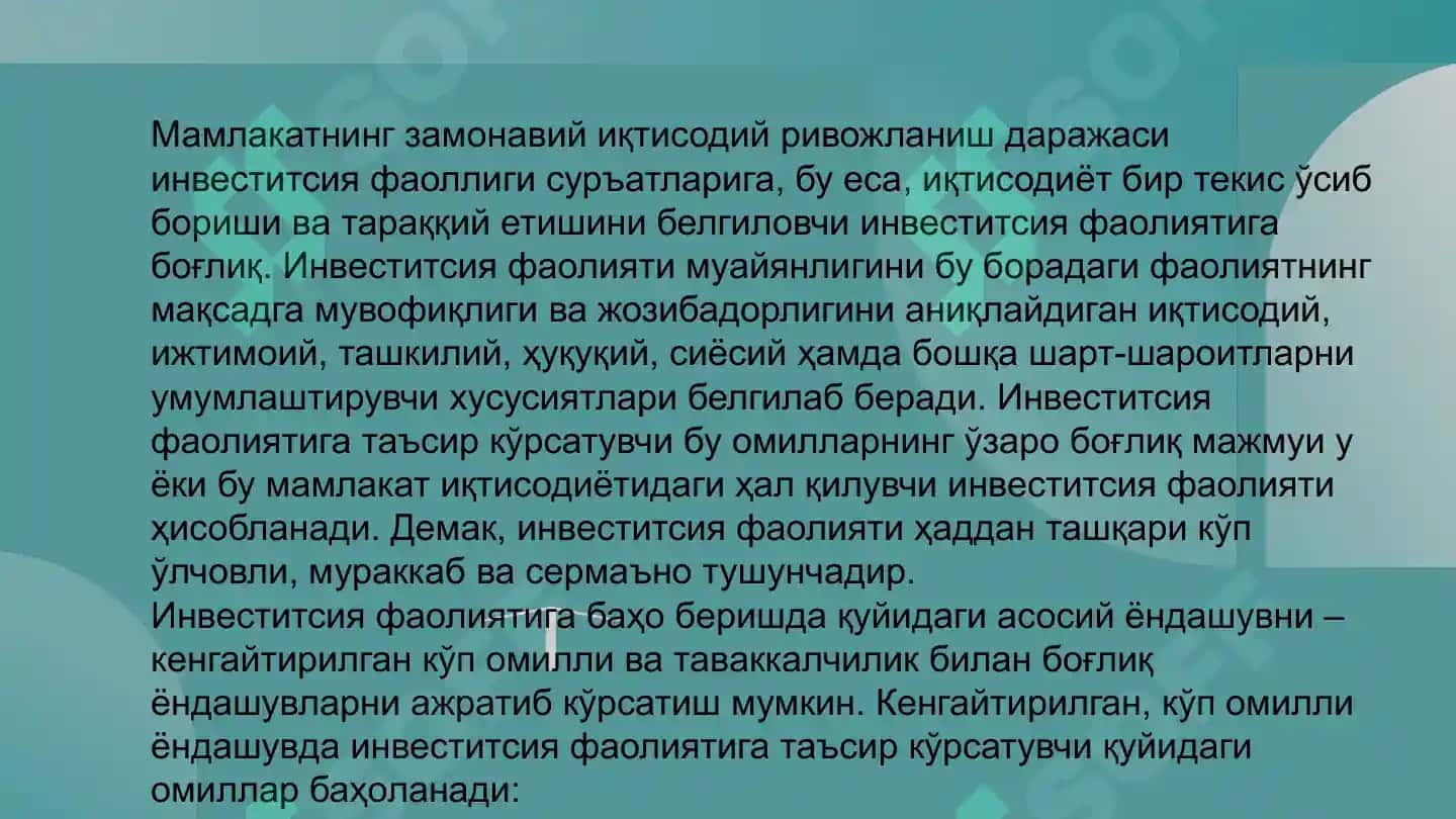 Инвеститсиялар динамикасини белгиловчи бошқа омиллар. Акселератор модели. 5