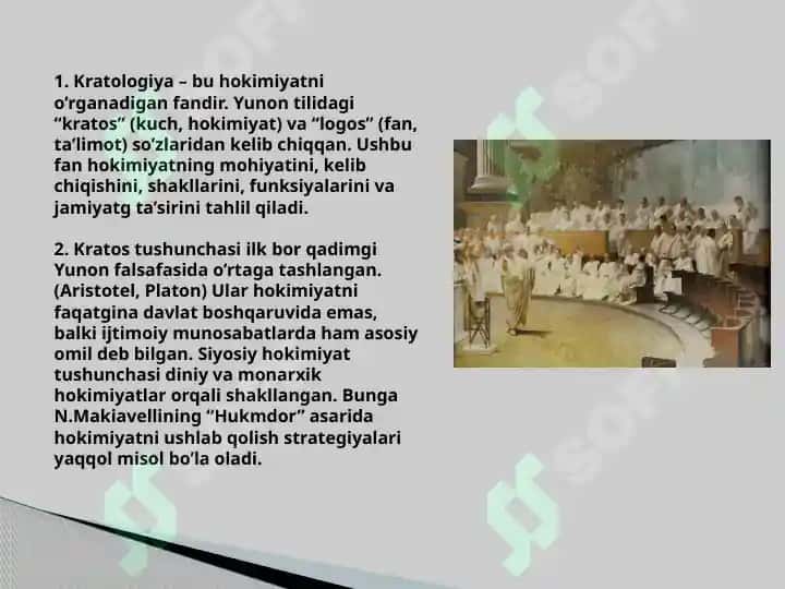 Kratologiya - hokimiyat haqidagi fan. Hokimiyat haqidagi konsepsiyalar. Maks Veberning hokimiyat nazariyasi. 3