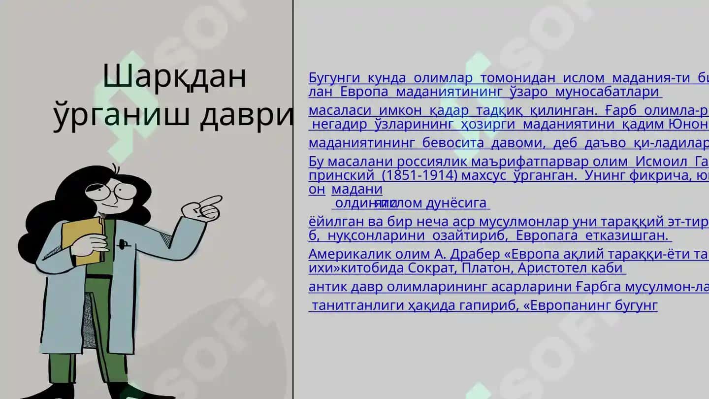 ЕВРОПА ДАВЛАТЛАРИ МОДЕРНИЗАЦИЯСИ: ТАЖРИБА ВА САБОҚЛАР 3