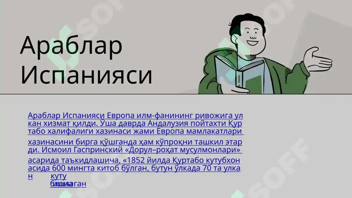 ЕВРОПА ДАВЛАТЛАРИ МОДЕРНИЗАЦИЯСИ: ТАЖРИБА ВА САБОҚЛАР 4
