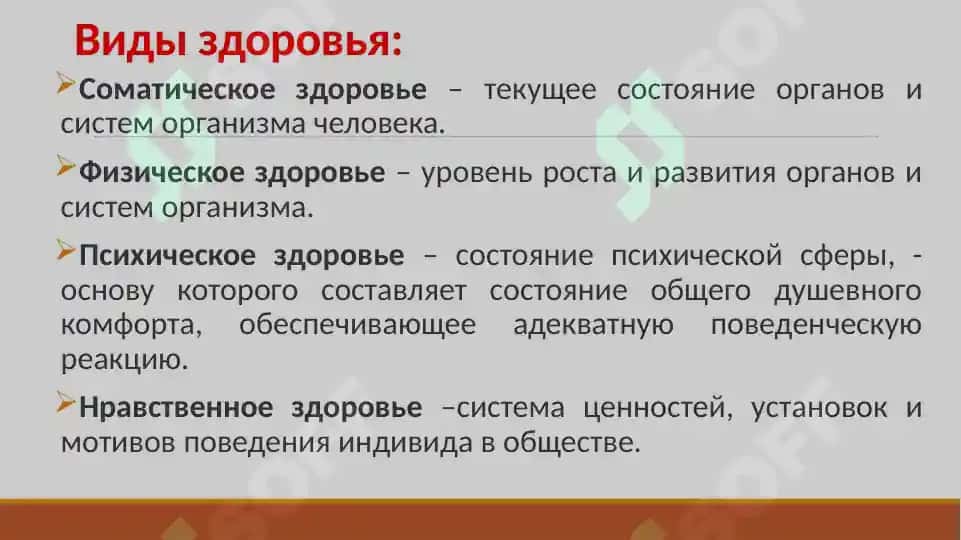 Влияние социальной среды на физическое умственной развитие детей 4