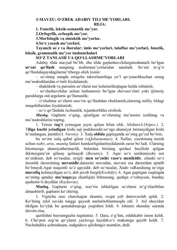 O‘zbek adabiy tili me’yorlari