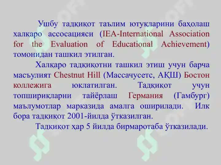 PIRLS-baholash dasturi Boshlangʻich taʼlimda integratsiya 6