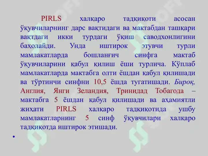 PIRLS-baholash dasturi Boshlangʻich taʼlimda integratsiya 8