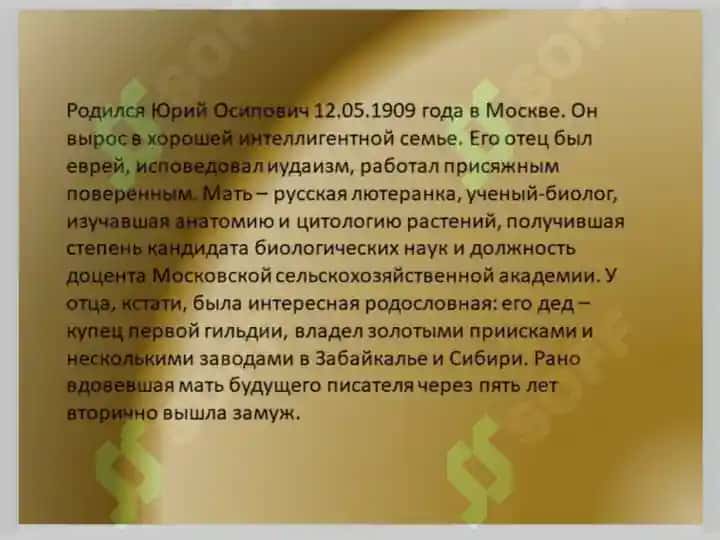 Домбровский Факультет ненужных вещей 3