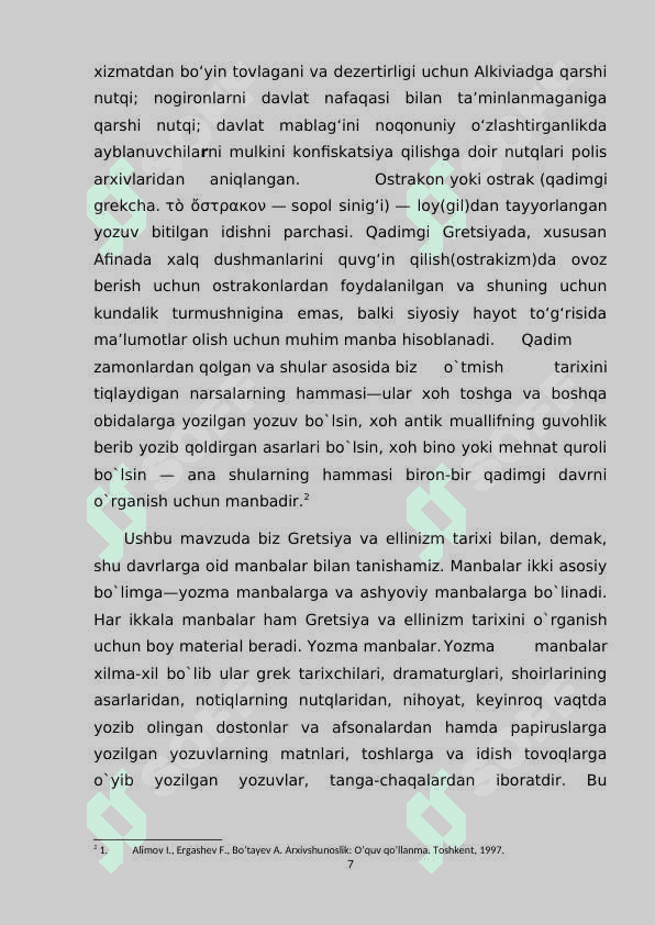 Qadimgi Gretsiyada arxiv ishi 6