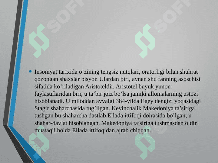Aristotelning “Ritorika uchburchagi” – Pafos, etos va logos 4