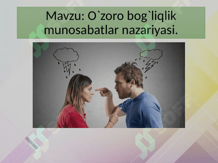 O`zoro bog`liqlik munosabatlar nazariyasi 2
