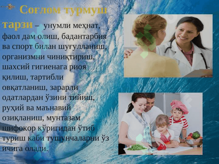 SALOMATLIK HAQIDA TUSHUNCHA 4