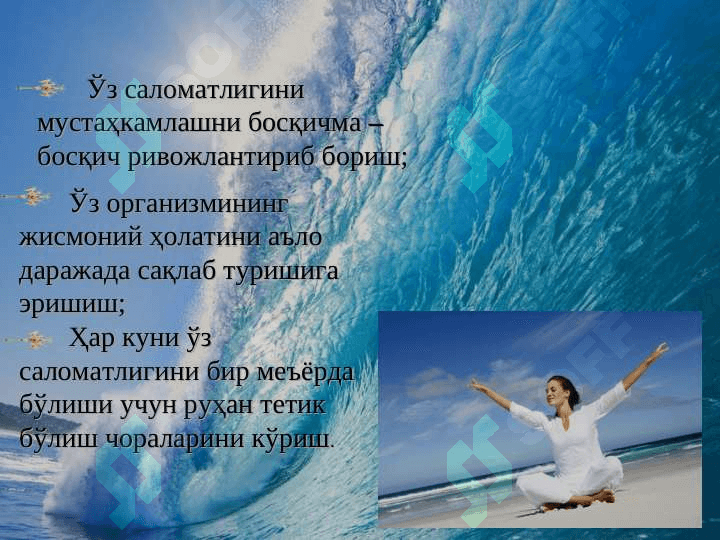 SALOMATLIK HAQIDA TUSHUNCHA 5