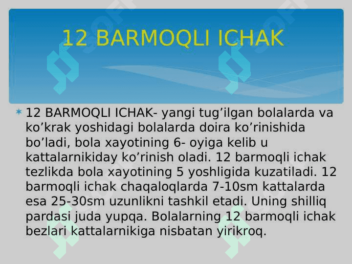 BOLALARDA HAZM  TIZIMI  ANATOMO -FIZIOLOGIK XUSUSIYATI. ICHAKLARNING ANATOMO -FIZIOLOGIK XUSUSIYATI. 2