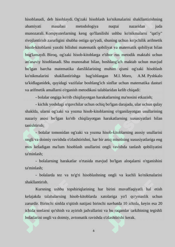 Ikki xonali sonlarni o’nlikdan o’tib qo’shish va ayirish metodikasi 6