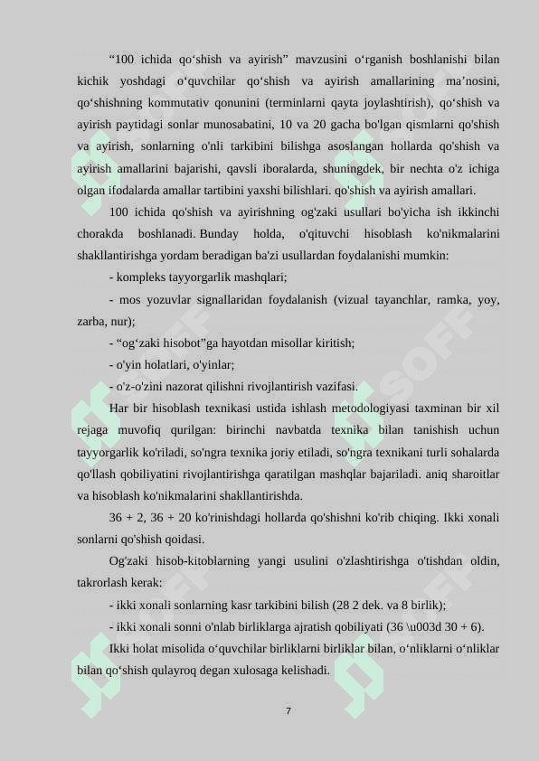 Ikki xonali sonlarni o’nlikdan o’tib qo’shish va ayirish metodikasi 7