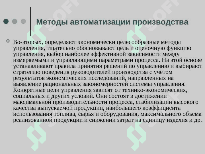 Датчик первичный преобразователь 7