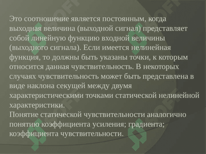 Датчик скорости автомобиля 8