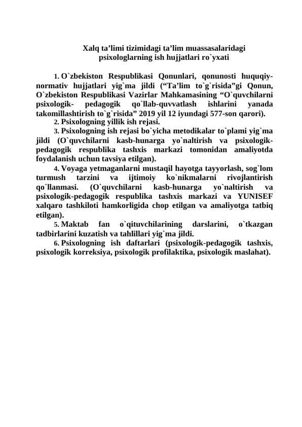 maktb psixologining suxbat daftarlari 1