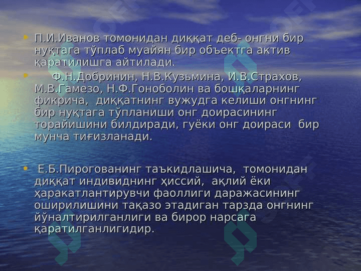 DIQQAT 3
