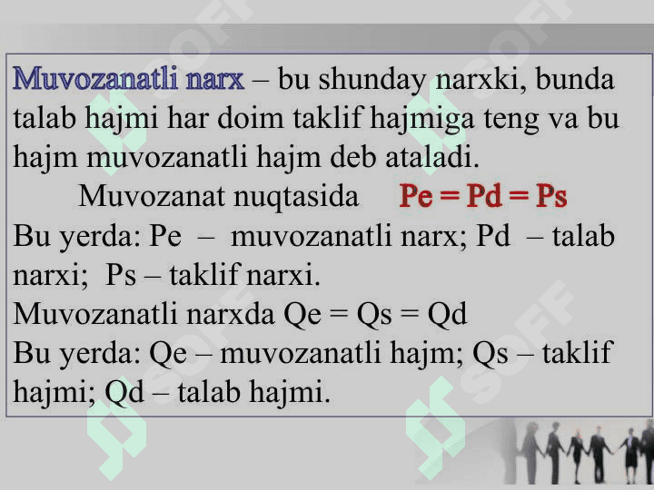 Bozor muvozanati, maksimal  va minimal bahosi 5