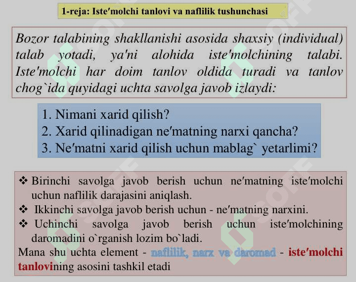 ISTE′MOLCHI TANLOVI NAZARIYASI 2