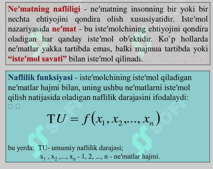 ISTE′MOLCHI TANLOVI NAZARIYASI 4