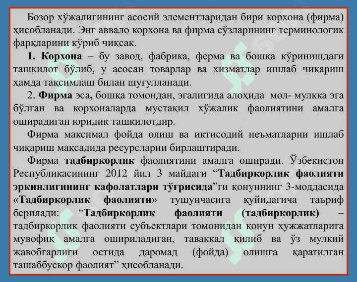 FIRMA VA ULARNING TASHKILIY-IQTISODIY ASOSLARI 4