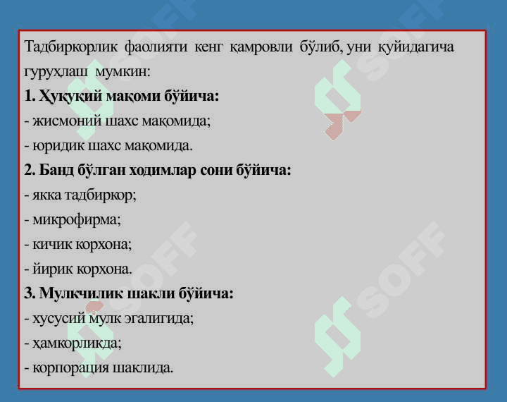 FIRMA VA ULARNING TASHKILIY-IQTISODIY ASOSLARI 5