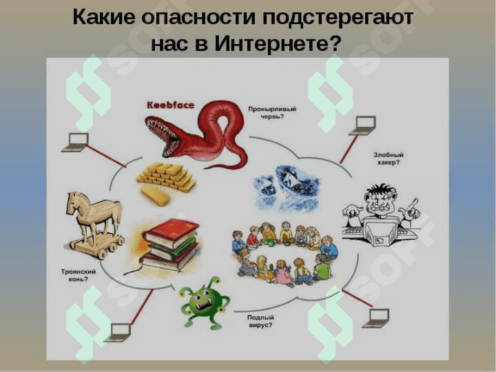 Угрозы и опасности в социальных сетях 5