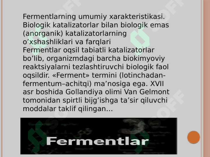 Fermentlar haqida tushuncha. Fermentlarni struktur va funktsiоnal tuzilishi. Fermentlarni ta’sir etish meхanizmi 3