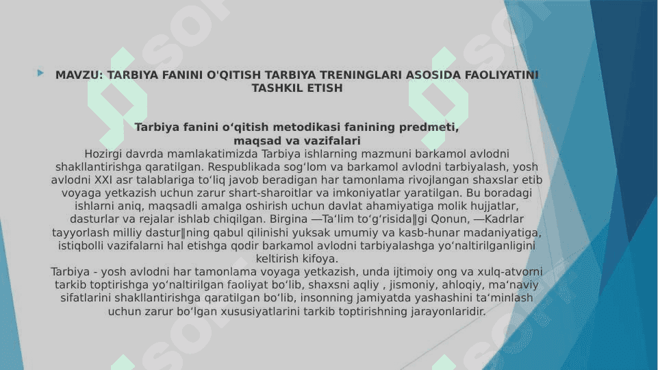 TARBIYA FANINI O'QITISH TARBIYA TRENINGLARI ASOSIDA FAOLIYATINI TASHKIL ETISH 2