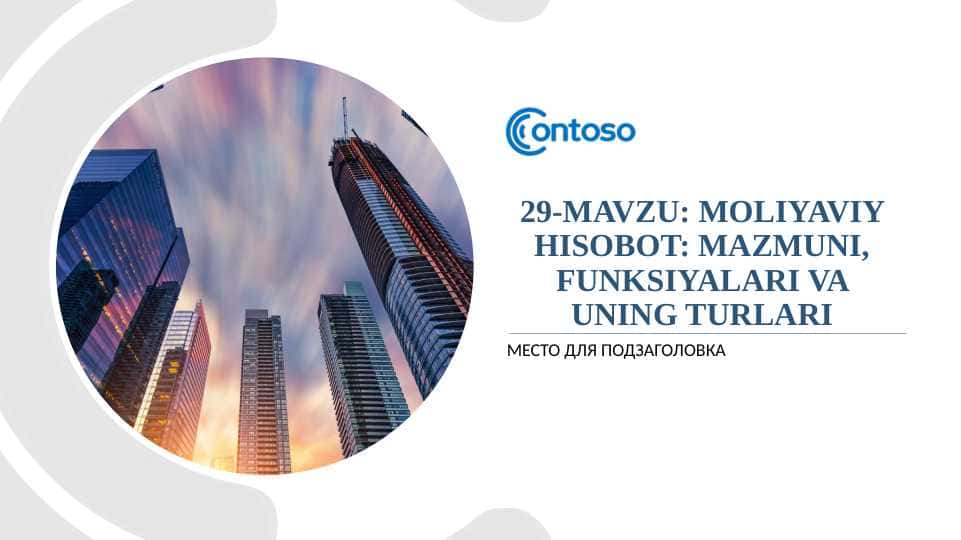 Moliyaviy hisobot: mazmuni, funksiyalari va uning turlari