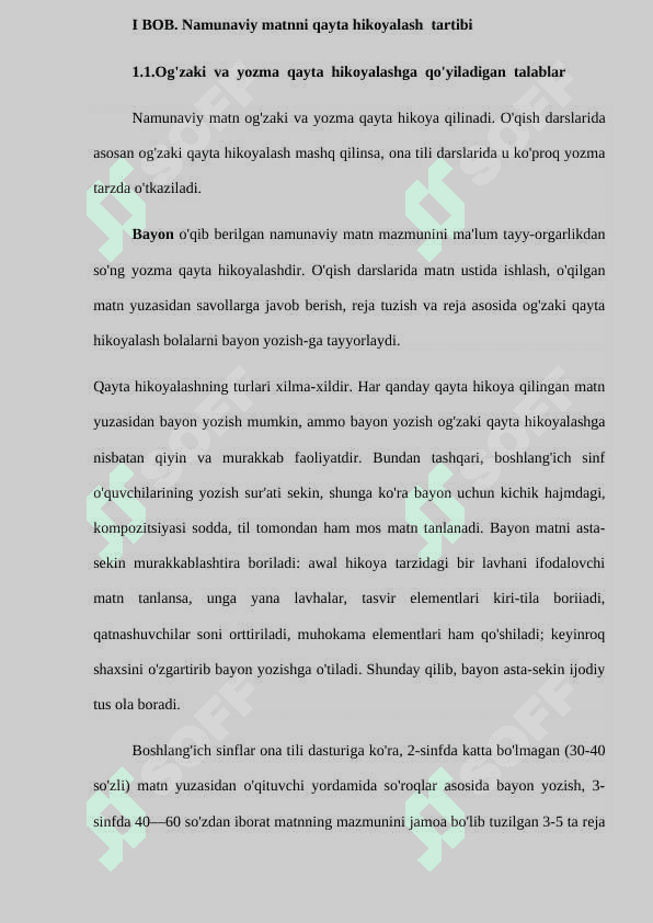 Namunaviy matnni qayta hikoyalash va bayon yozishga qo‘yilgan talablar. Qayta hikoyalash va bayonning turlari 6