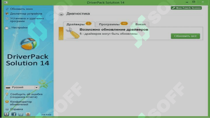Kompyuterlarga ulangan  texnik qurilmalar  holatini  tekshirish  va  boshqarish Direct  X 8