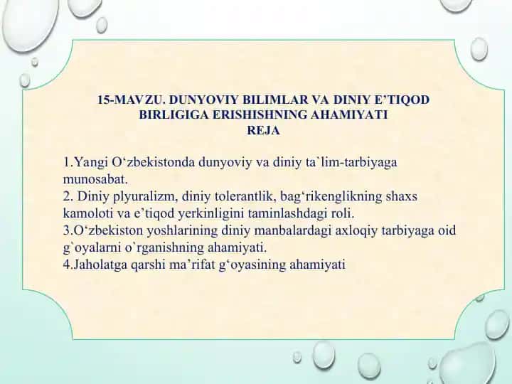 DUNYOVIY BILIMLAR VA DINIY E’TIQOD BIRLIGIGA ERISHISHNING AHAMIYATI 1