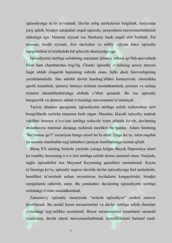 Iqtisodiyotni tartibga solishda davlatning roli                           Kurs ishi "Iqtisodiyotni tartibga solishda davlatning roli" 7