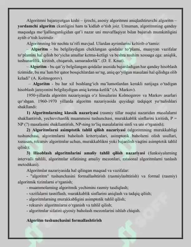 ALGORITMLAR. KATTA RO‘YXATLARNI QIDIRISH YOKI MA’LUMOTLAR RO‘YXATINI SARALASH UCHUN MURAKKAB KOD YARATISH VA KODNI MURAKKABLIGI BO‘YICHA TAHLIL QILISH 2